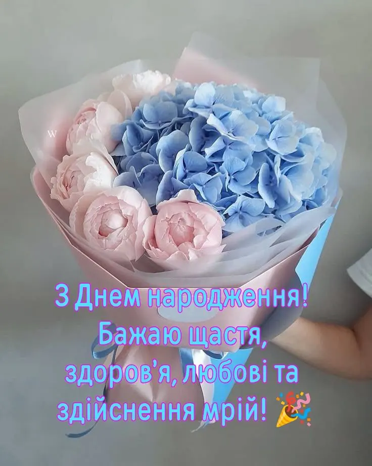 зворушливі привітання з днем народження подрузі