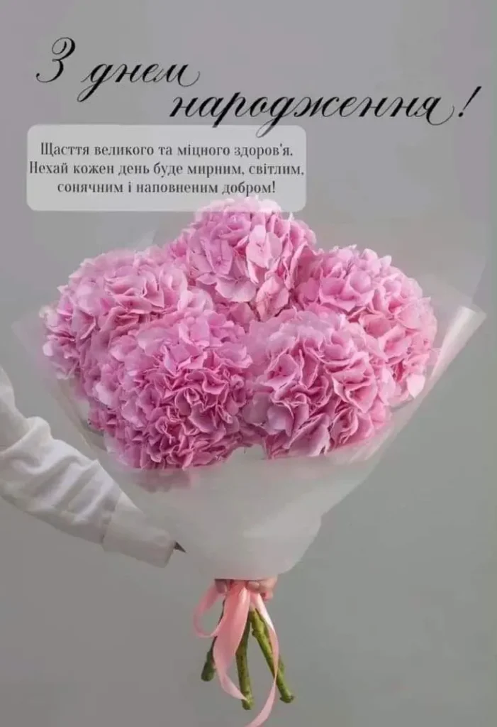привітання з днем народження подрузі