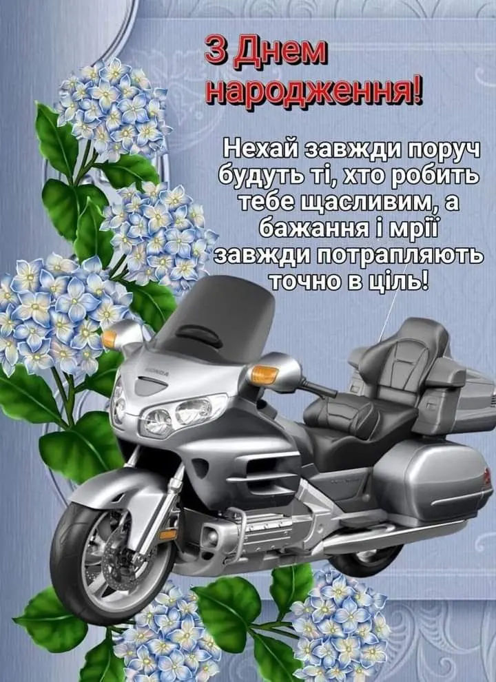 зворушливі привітання з днем народження онука картинки