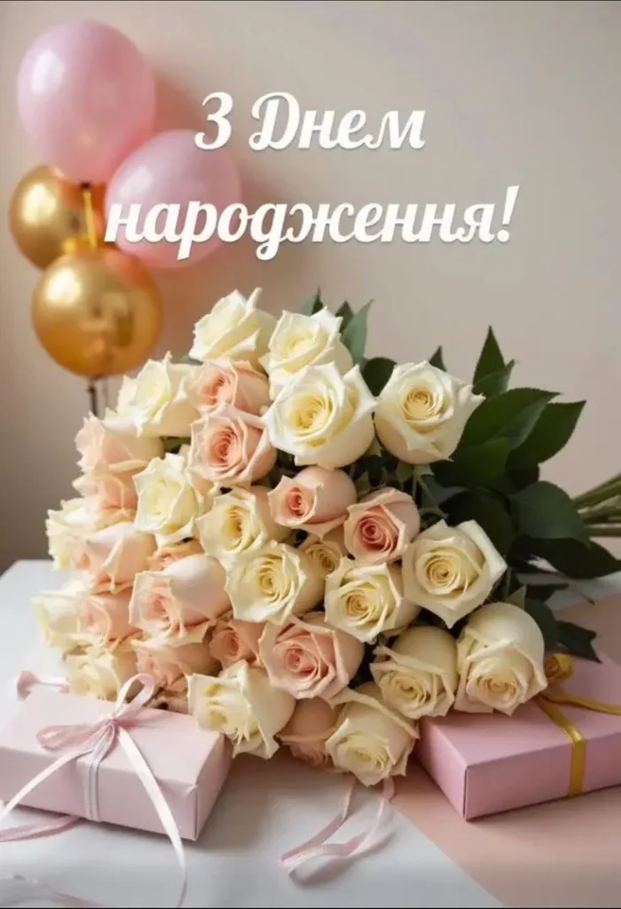 душевні привітання з днем народження подрузі
