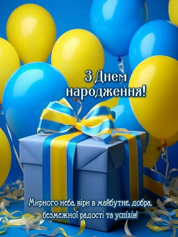 зворушливі привітання з днем народження онука картинки