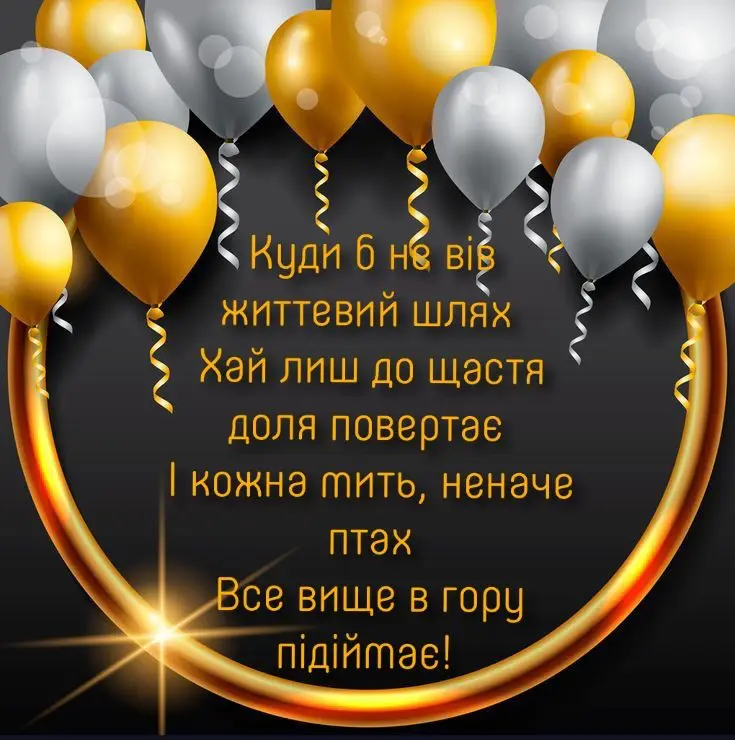 патріотичні привітання з днем народження брату від сестри картинки