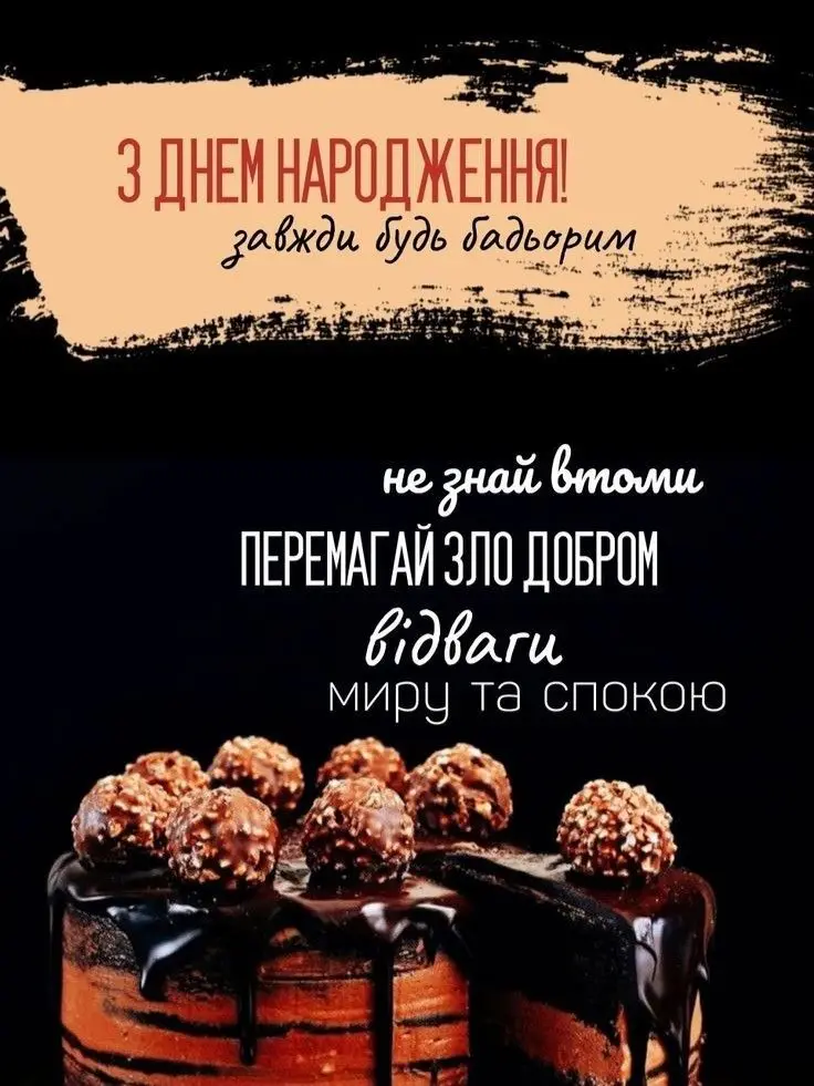 зворушливі привітання з днем народження брату від сестри картинки