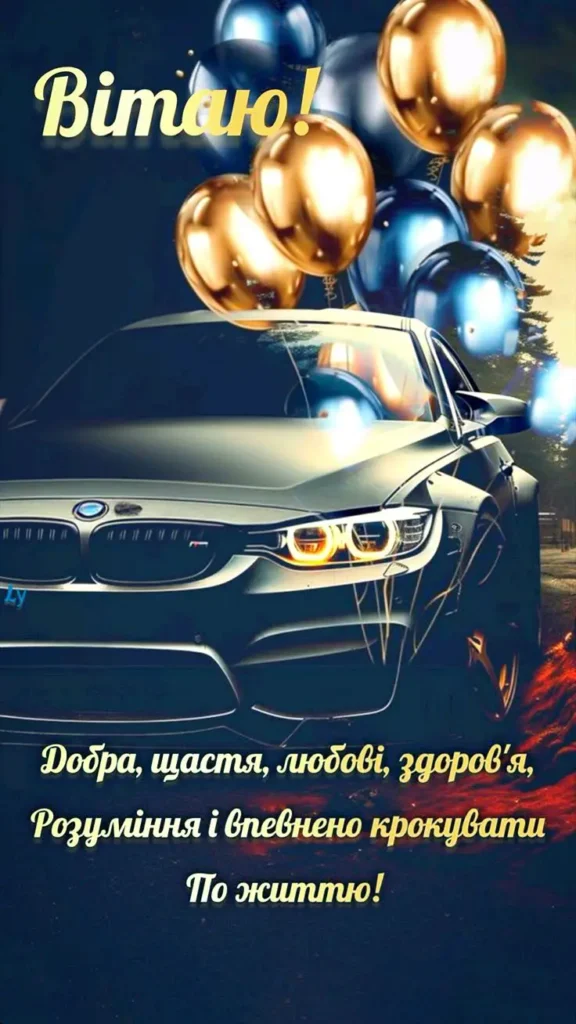 зворушливі привітання з днем народження брату від сестри картинки