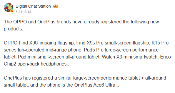Oppo працює над компактною версією смарт-годинника Watch X3: що відомо про нову модель