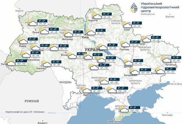 Прогноз погоди на сьогодні, 2 березня: чим здивує перший робочий день весни