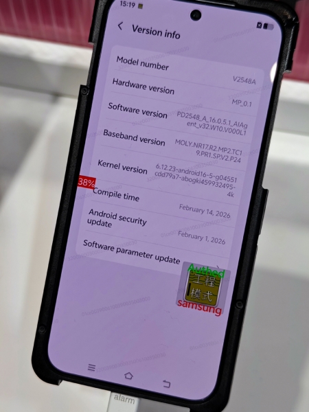 Vivo показала смартфон X300 Max на MWC 2026
