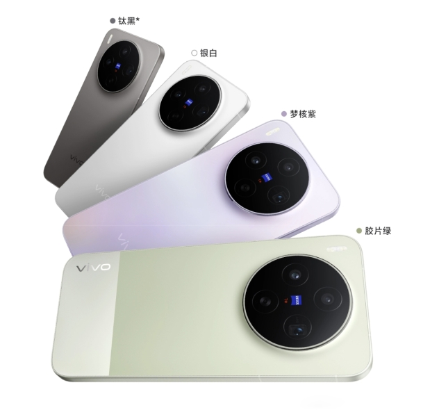 Vivo X300 Ultra вийшов з 200 МП камерою і 4K 120 fps відео