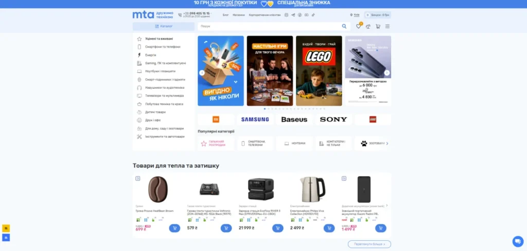 Купить оригинальные планшет mta.ua