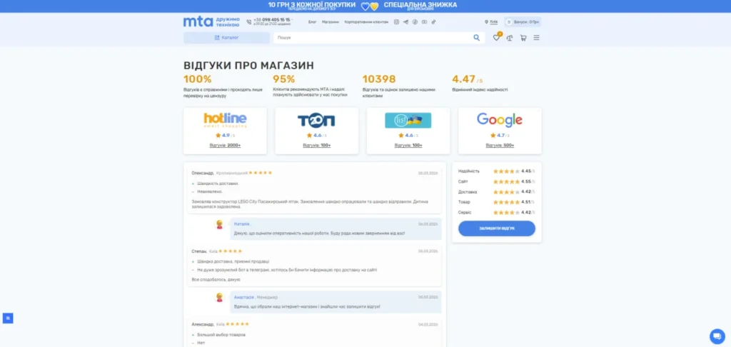 Купить оригинальные планшет mta.ua