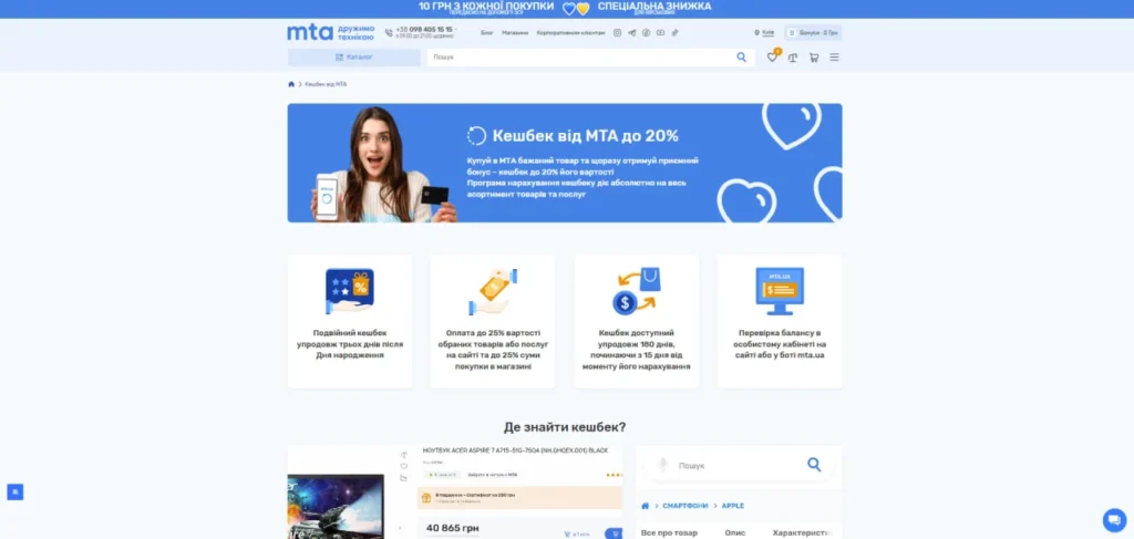 Купить оригинальные планшет mta.ua