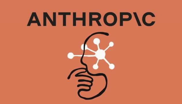 Anthropic представила Project Glasswing, ініціативу з посилення кібербезпеки за допомогою ШІ