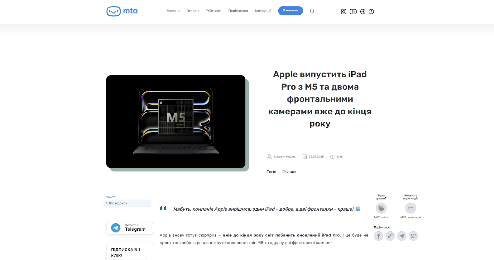 Кэшбэк до 20% на топовые планшеты в МТА для каждого покупателя