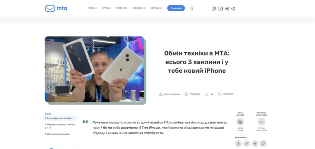 Купить оригинальные планшет mta.ua