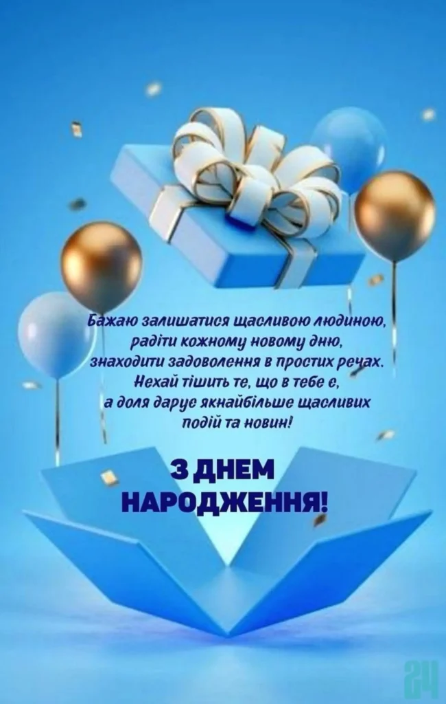 красиві картинки з днем народження сину