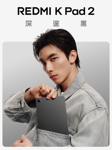Анонсовано Xiaomi Redmi K Pad 2 з Dimensity 9500 і 9100 мА&middot;год