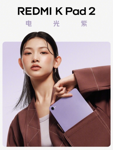 Анонсовано Xiaomi Redmi K Pad 2 з Dimensity 9500 і 9100 мА&middot;год