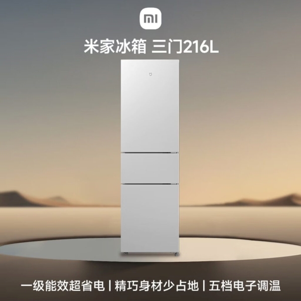 Xiaomi випустила холодильники Mijia: для тих, у кого кухня менша за коробку від смартфона