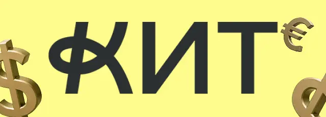 обмін валют кит групп ужгород