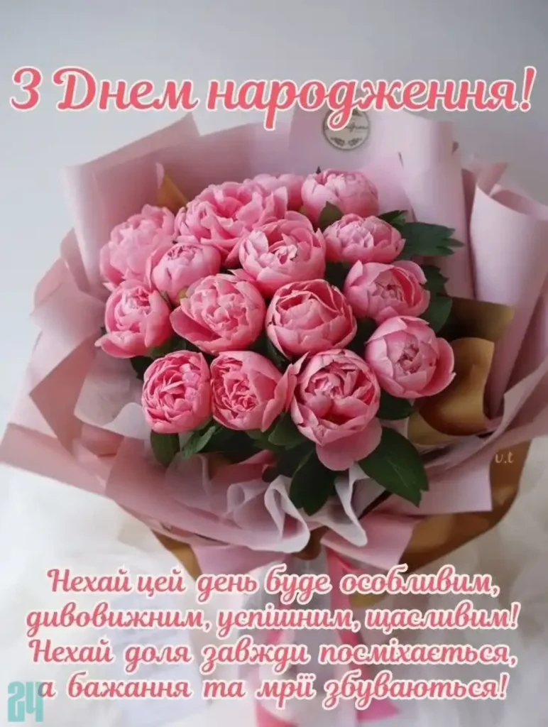 хрещениці картинки з днем народження похресниці