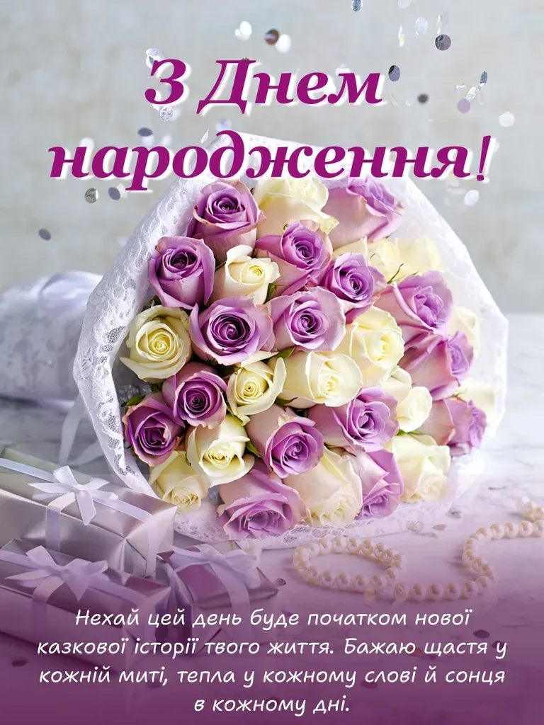 шикарні букети з днем народження жінці квіти
картинки
