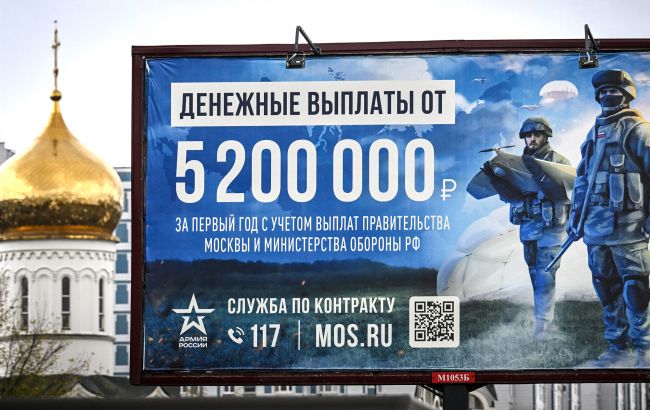 Іноземці зі 136 країн воюють за Росію, ГУР розкрило кількість
