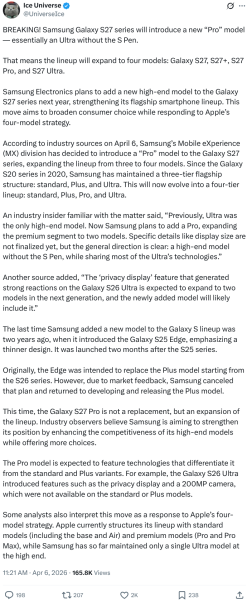 Лінійка Samsung Galaxy S27 отримає нову модель Pro, і це Ultra без S Pen, — інсайдери