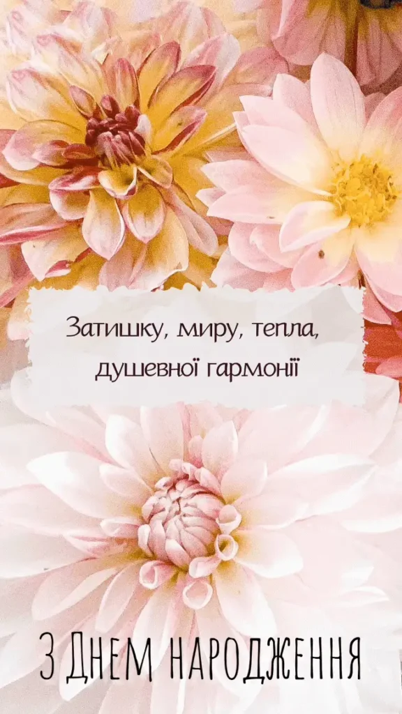 троянди шикарні букети з днем народження картинки