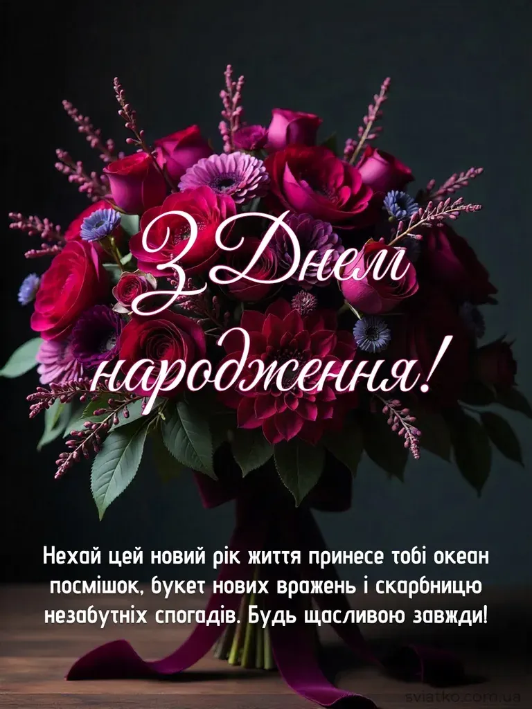 шикарні букети з днем народження жінці квіти
картинки