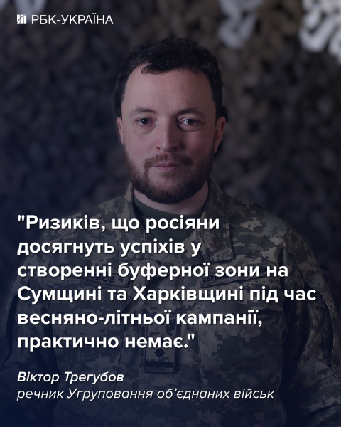 Росія пішла в наступ. Що відбувається на фронті і де будуть ключові бої