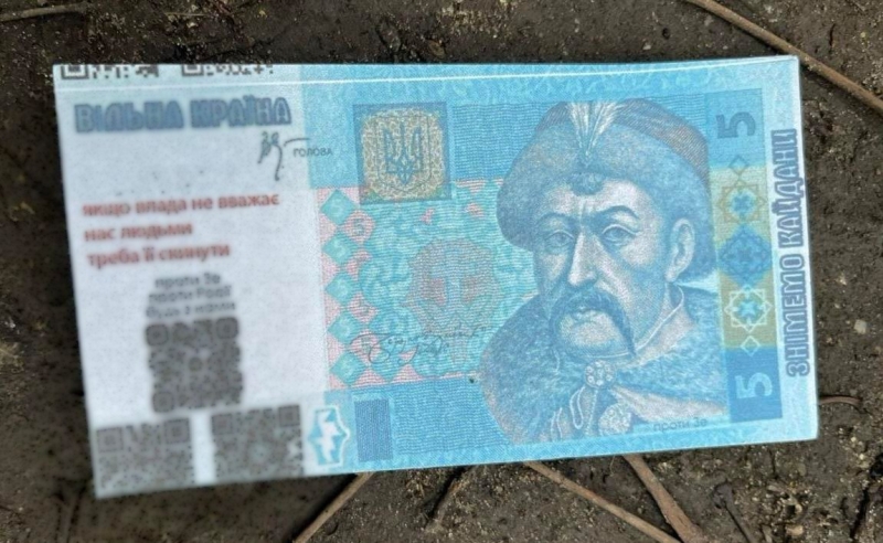 Росіяни скидають на Сумщині "небезпечні гроші": що робити мешканцям