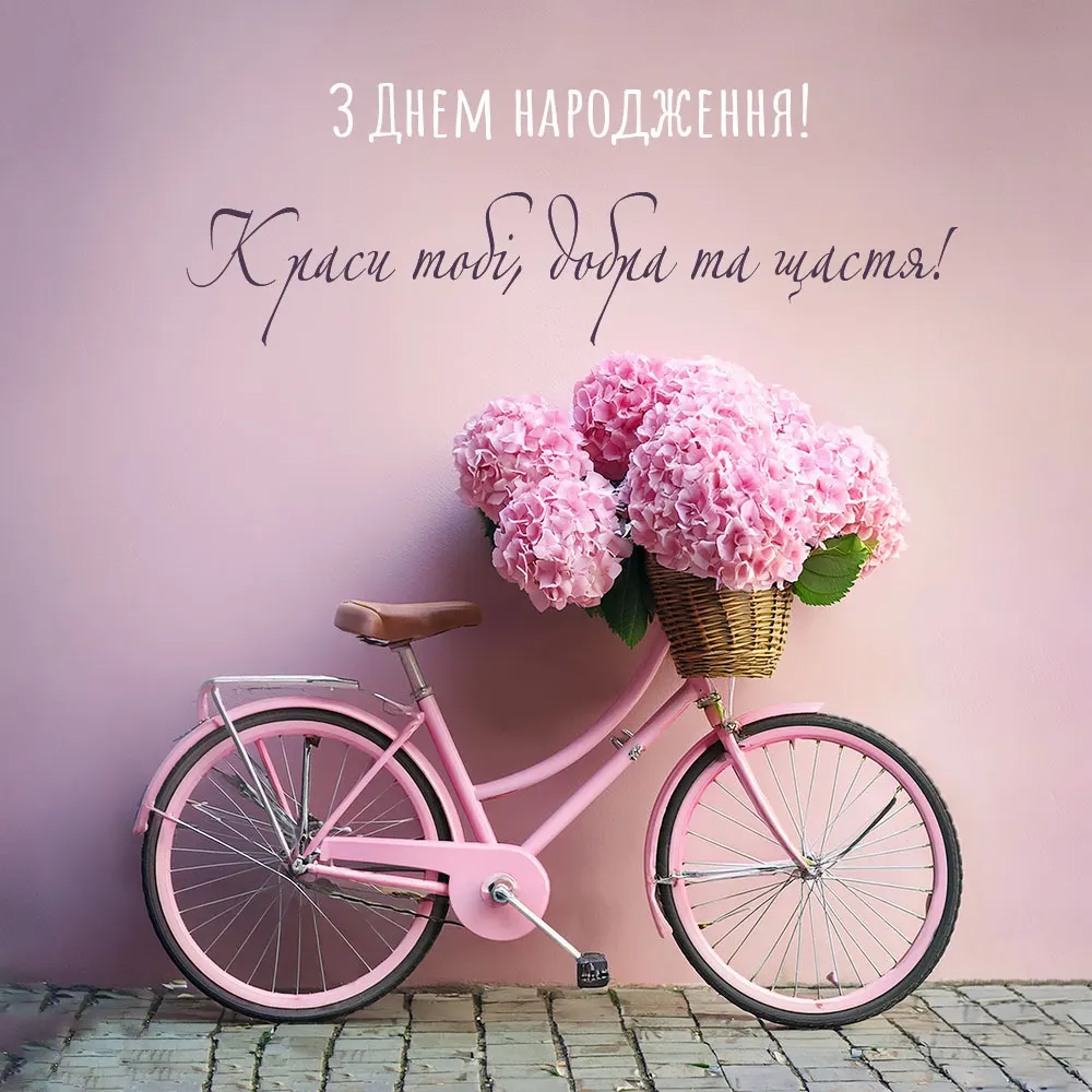 шикарні букети з днем народження жінці квіти
картинки