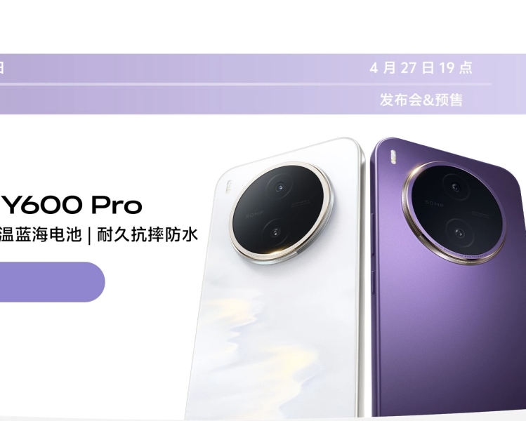 Смартфон Vivo Y500s за $265 отримав акумулятор 7200 мА&bull;год і захист IP69: на черзі модель з 10200 мА&bull;год