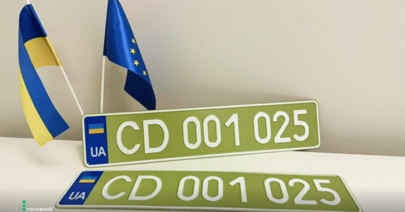 В Україні з’явилися автомобільні номери оливкового кольору: кому їх видають