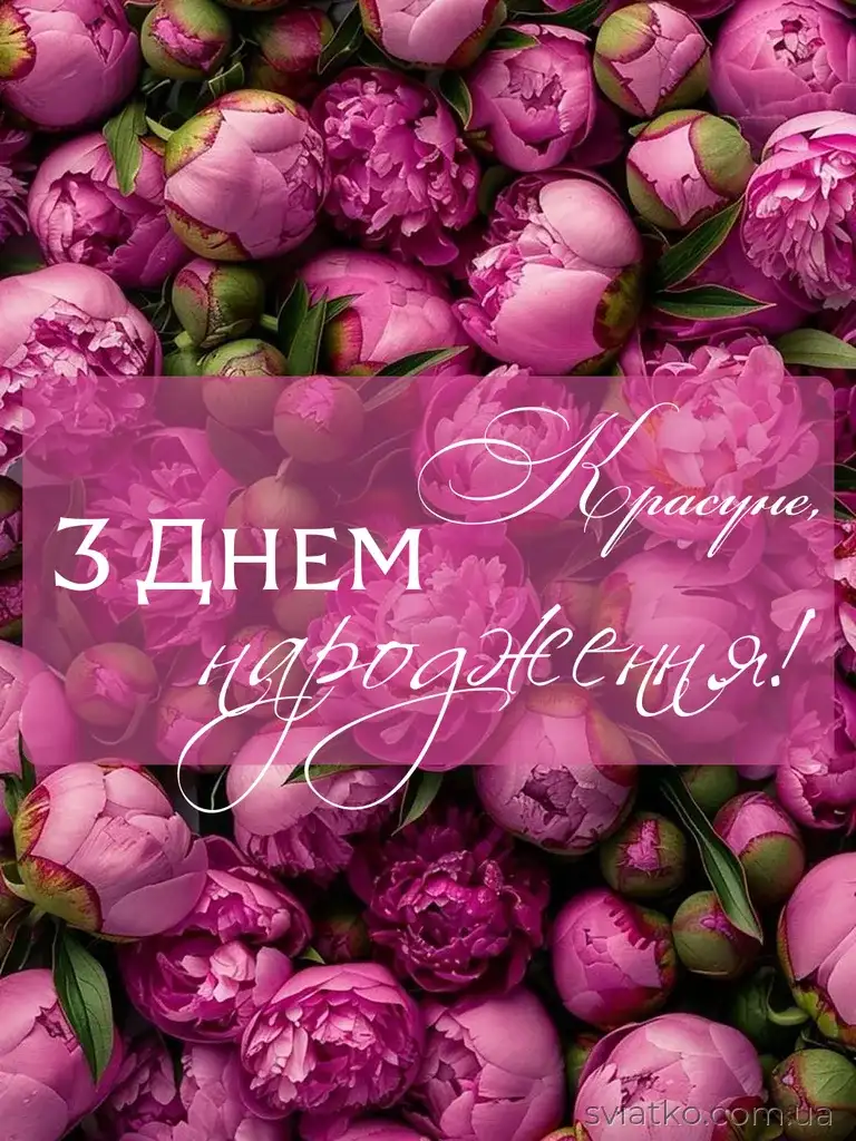 шикарні букети з днем народження жінці картинки
