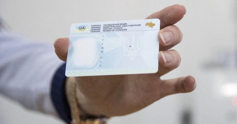 Втрата посвідчення водія: у МВС пояснили, що робити