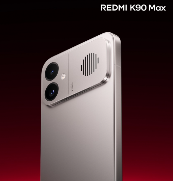 Xiaomi Redmi K90 Max показали офіційно: до 24 ГБ оперативки, кулер всередині та батарея на 8500 mAh