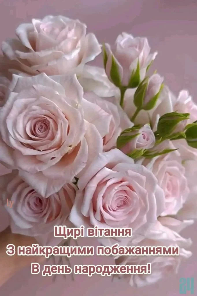 красиві картинки до дня народження тітки