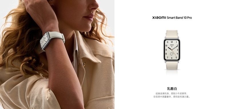 Xiaomi випустила флагманський фітнес-браслет Smart Band 10 Pro з полегшеним корпусом, поліпшеним моніторингом здоров'я і керамічною версією