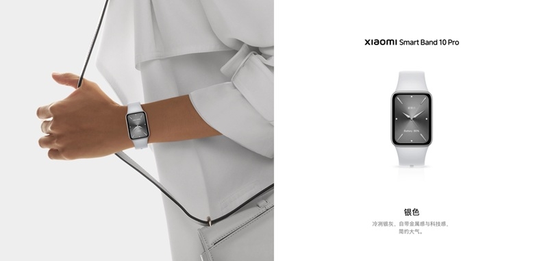 Xiaomi випустила флагманський фітнес-браслет Smart Band 10 Pro з полегшеним корпусом, поліпшеним моніторингом здоров'я і керамічною версією