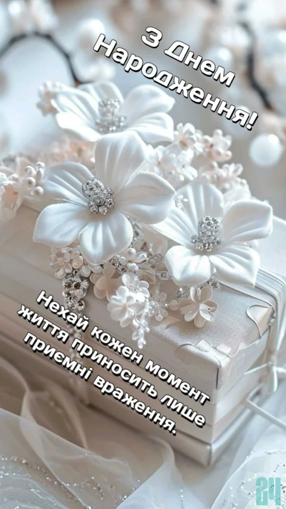 картинки з днем народження тітці