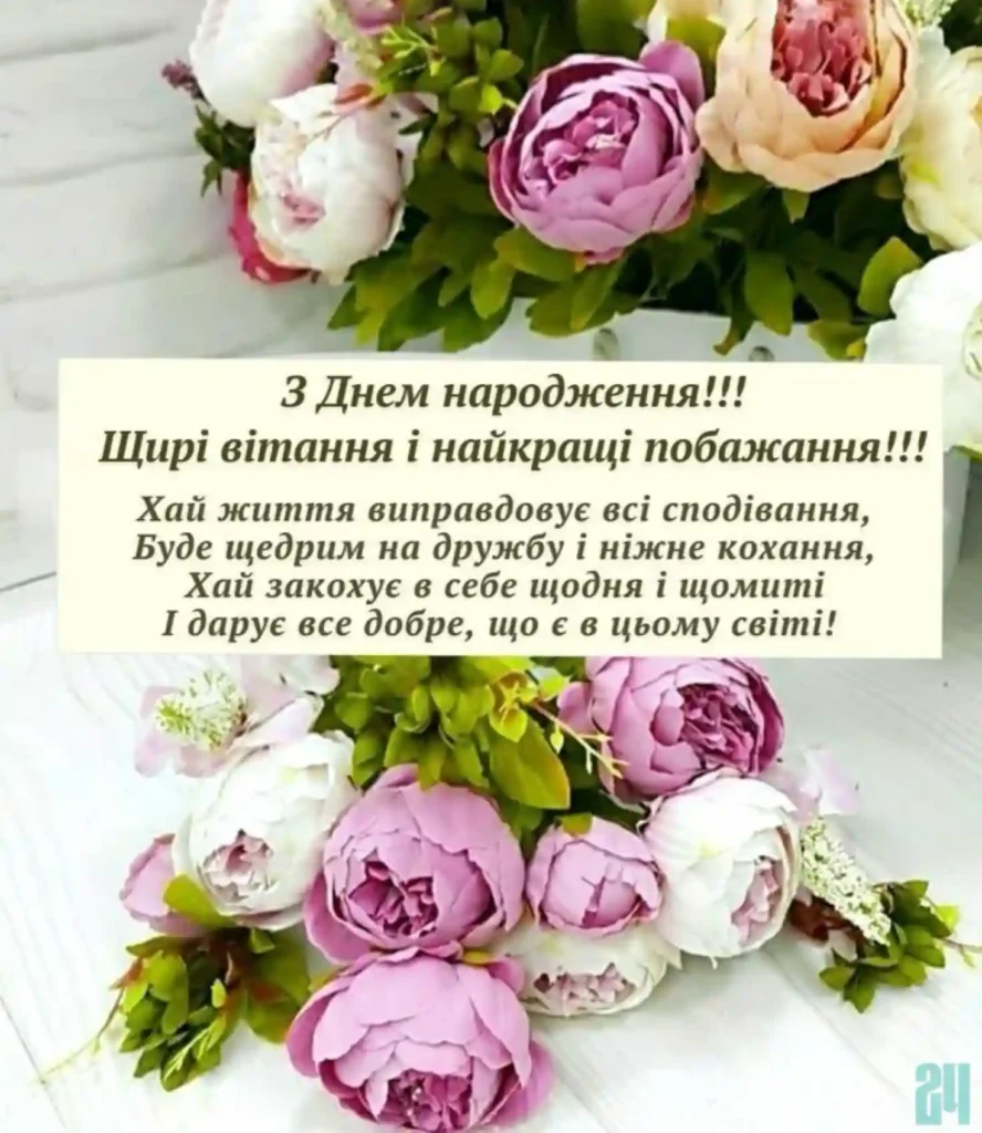 картинки з привітаннями до дня народження тещі