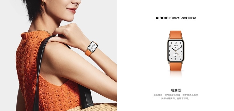 Xiaomi випустила флагманський фітнес-браслет Smart Band 10 Pro з полегшеним корпусом, поліпшеним моніторингом здоров'я і керамічною версією