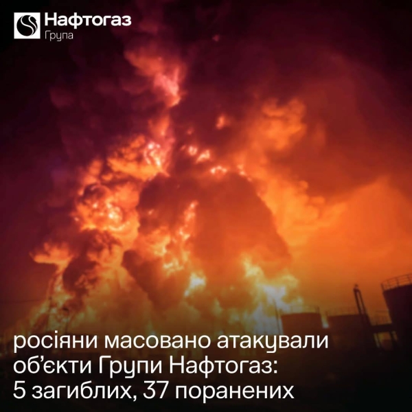 Окупанти повторно вдарили по рятувальниках на Полтавщині, є загиблі та понад 35 поранених
