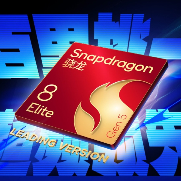 RedMagic 11S Pro розсекретили до презентації: що відомо про новий ігровий смартфон