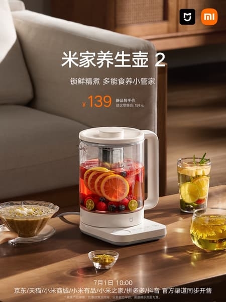 Xiaomi випустила Mijia Health Pot 2: розумний чайник для тих, кому недостатньо просто окропу