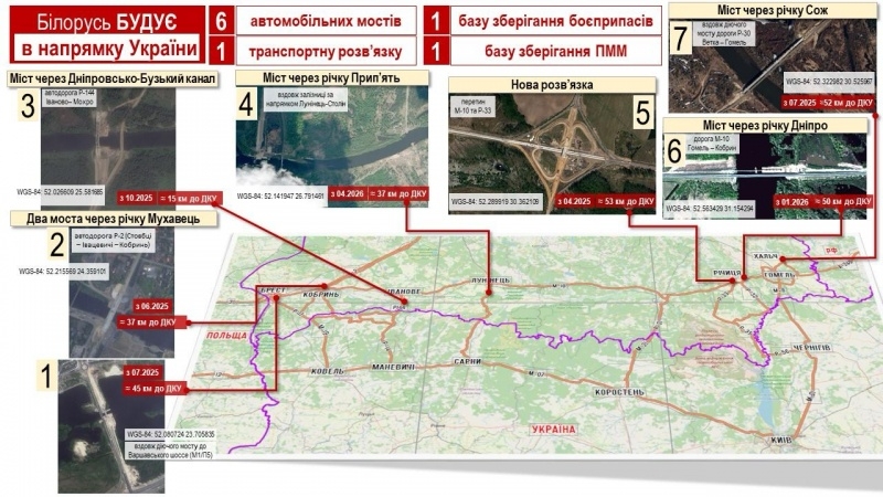 Білорусь будує на кордоні об'єкти для російської "СВО", Зеленський показав карти