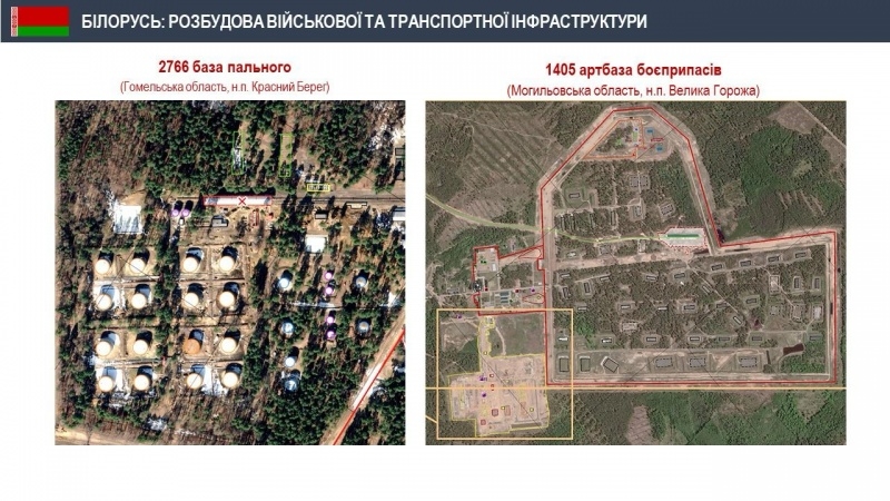 Білорусь будує на кордоні об'єкти для російської "СВО", Зеленський показав карти