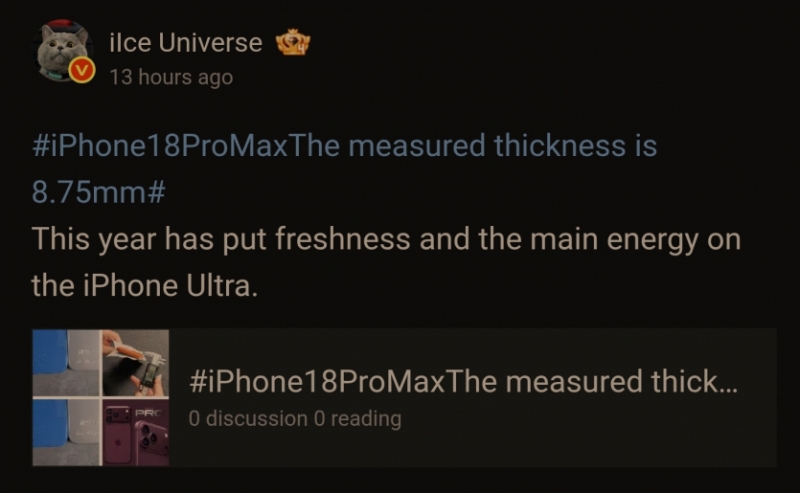 Посунься iPhone 18 Pro Max: Apple більше всього цікавить iPhone Ultra