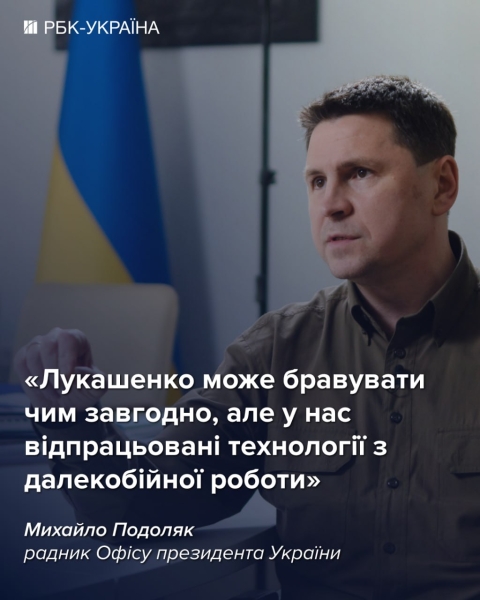 У Зеленського дали Лукашенку різку пораду, щоб "дожити до пенсії"